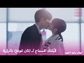 لا حاجة للعب دور الضحية لسرقة رجلي متسلطة تسحب ربطة عنق الرئيس وتقبله لتأكيد ملكيتها حان وقت الحب لا حاجة للعب دور الضحية لسرقة رجلي متسلطة تسحب ربطة عنق الرئيس وتقبله لتأكيد ملكيتها حان وقت الحب