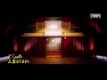 &deg;C-ute -《人生 STEP!》-  (豐華唱片official 官方完整中文版MV)