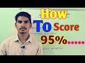 How to score 95%in 12th board in corona time ||M. S. Dhoni message ||become unstoppable in studies