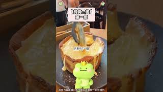 爽文:你以為你甩了我?我才是你老闆!!完結版。 #聽書  #有聲書 #小說 #一口氣看完 #爽文