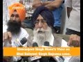 270312 Simranjit Singh Mann views on Bhai Balwant Singh Rajoana