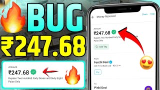 ?2023 BEST SELF EARNING APP | ₹247 FREE PAYTM CASH WITHOUT INVESTMENT | NEW EARNING APP TODAY