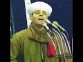 الشيخ محمود يس التهامي يارب اغثني الشيخ محمود يس التهامي يارب اغثني