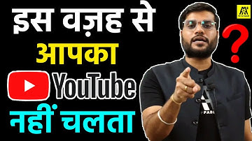 YouTube पर ये 🔥गलती कभी मत करना || a2sir || A2 Motivation || Arvind Arora || The A2 Square