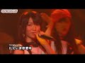 [LIVE] AKB48 Team A - Tadaima Renaichuu (16) [AKB48 Request Hour 2008] | ただいま 恋愛中