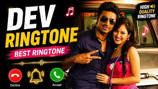 DEV Ringtone 2026 🎵 | Best New Ringtone | High Quality Trending Ringtone | Mobile Ringtone