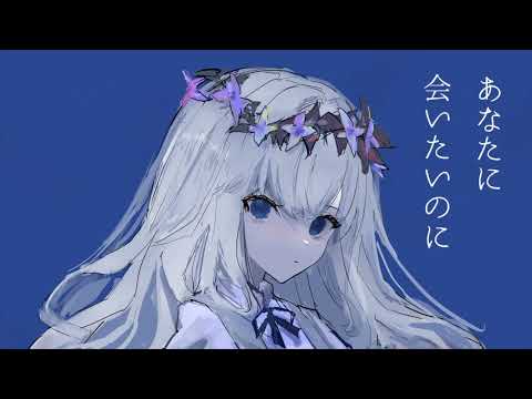 【Cover】フラワーメルト・アンブレラ【稀雨】