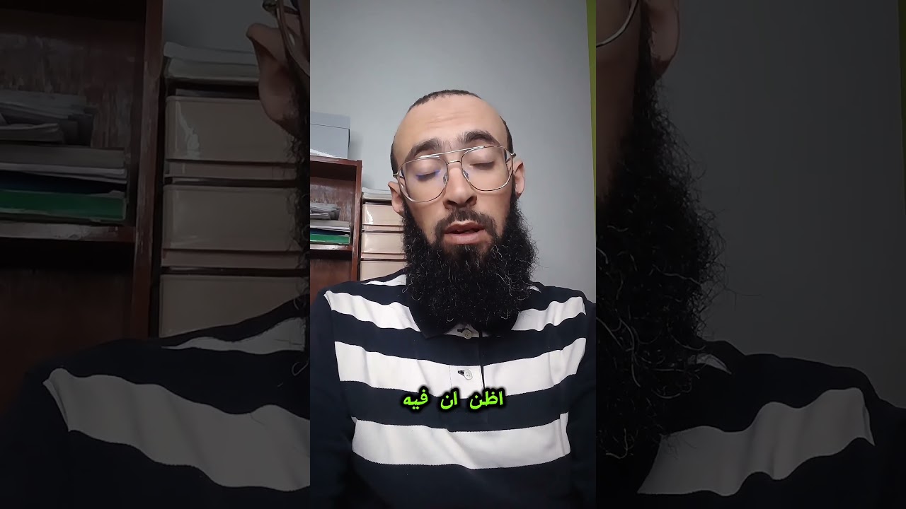 هل هناك خطأ في كتاب السنة 2 تسيير واقتصاد في درس المتراجحات الخطية ؟#الأستاذ_هشام #مشكاة_الرياضيات
