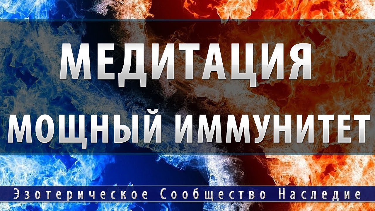 Очень мощная мантра для похудения и красоты тела Очень мощная мантра для похудения и красоты тела