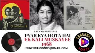 PYAR KYA HOTA HAI | LATA MANGESHKAR | EK KALI MUSKAYEE - 1968