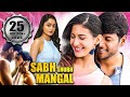 Sabh Shubh Mangal Full Hindi Movie | Sundeep Kishan, Amyra Dastur