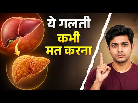 Fatty Liver? Don't Ignore These Warning Signs!