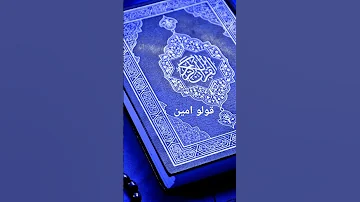 اشترام 