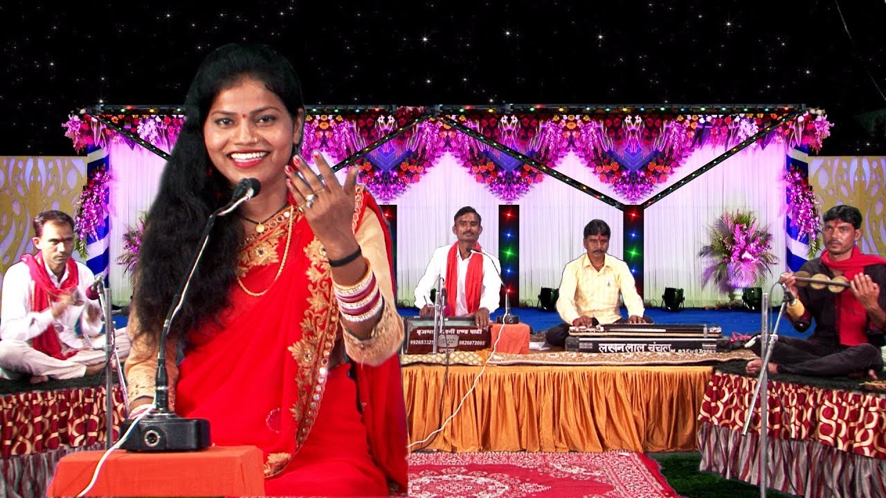 सैंया घुमा दो बीच बजरिया लेने जाली की चुनरिया | पाउडर लाली क्रीम बेदी सोने की चाने | रजनी, बृजभान