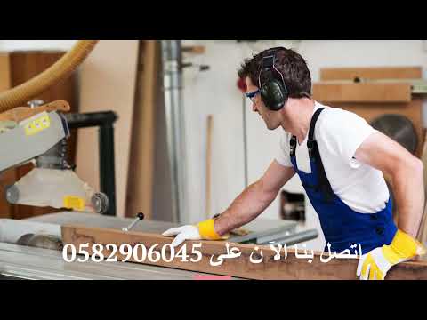 من هو أحسن نجار في الامارات