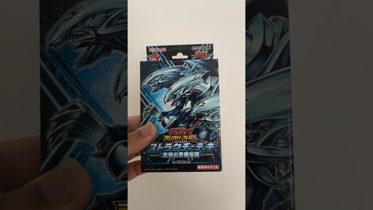 yugioh sevens structure deck Yu-Gi-Oh - Yugi Muto Each Structure Deck comes with a 40 Structure Deck - Fury from