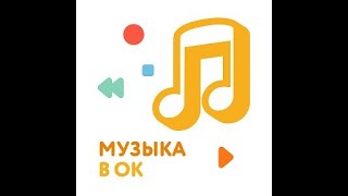 ЗДЕЛАЙ  МУЗЫКУ ГРОМЧЕ Инна Вальтер – Дымом лечилась (NEW, 2019)