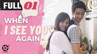 【Full Version】When I See You Again │EP01 │他看她的第2眼 │ Jasper Liu │Taiwanese Drama│ Sweet Romance Drama