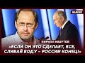 Кирилл Набутов об ударе по Чечне и реальных потерях России в войне