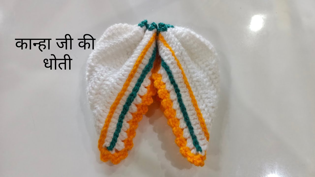 Yugal jodi dress/kanha ji ki dhoti /Kanha ji ki woolen dress