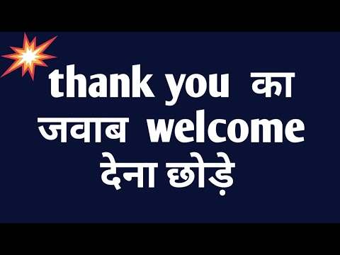 Reply of thank you