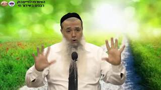 להסתכל על הטוב  - הרב יגאל כהן HD - קטע קצר - מדהים !!!