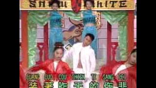 Gen Wang Se Kan Pei - Lou shi Fong