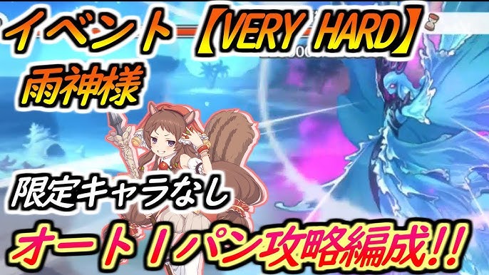 プリンセスコネクトre Dive マナの集め方について解説していきます 初心者の方も是非 プリコネr 攻略実況 33 Youtube プリンセスコネクトre Dive マナの集め方について解説していきます 初心者の方も是非 プリコネr 攻略実況 33 Youtube