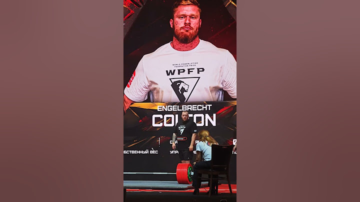 Colton Engelbrecht мировой рекорд в становой тяге 470-500 килограмм.