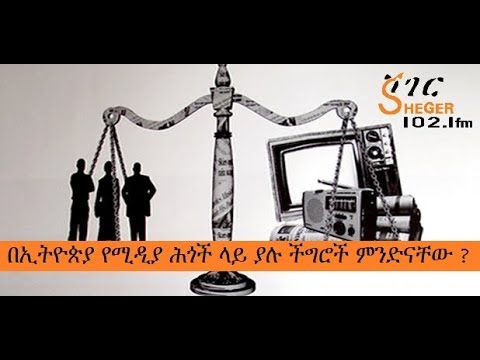 ቪዲዮ: የሚዲያ ዓይነቶች ምንድናቸው