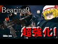 [R6S]特殊部隊員になりたい！！part66(ゆっくり実況)