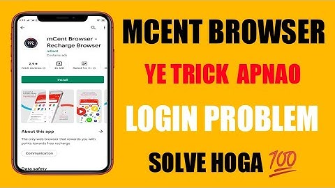 Mcent browser login Problem Solved  | Mcent Browser log in 2022 l Mcent browser kaise login karee