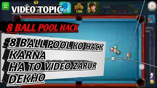 HOW TO HACK 8 BALL POOL LONG LINE screenshot 5