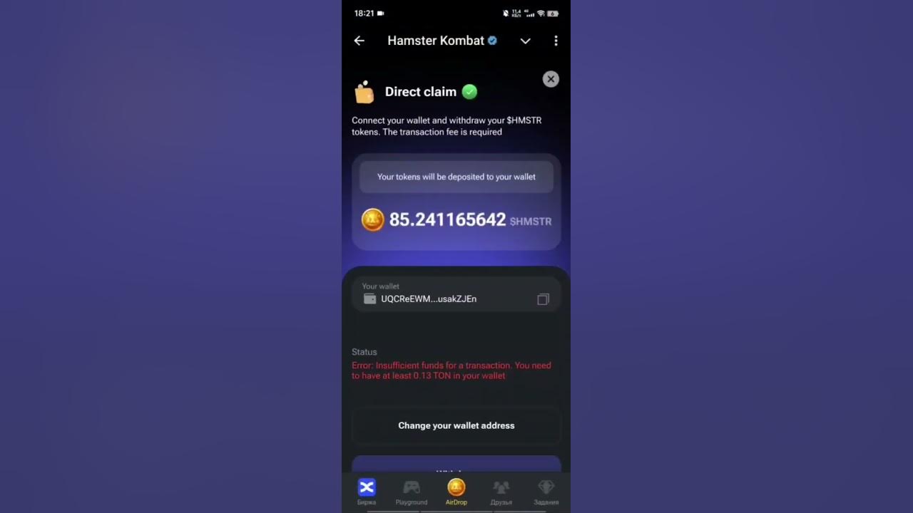 Вывод хамстер на тонкипер. Тонкипер кошелёк. Тонкипер. Вывод хамстер на тонкипер. Тонкипер ненастоящий.