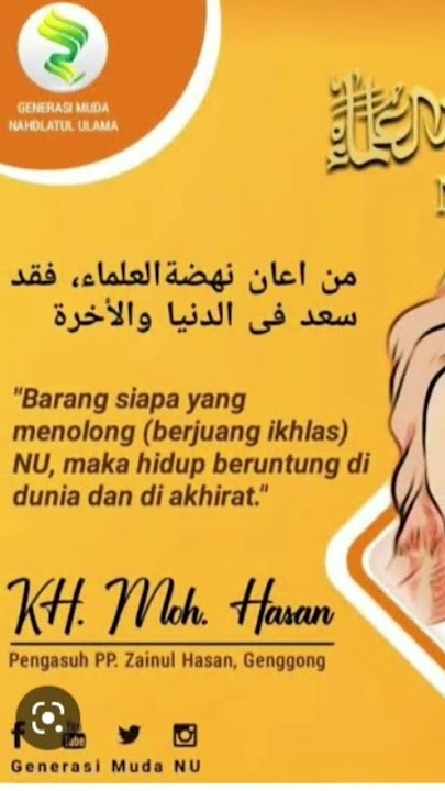 Pesan KH. Hasan Gemggong #genggong #pesantren #zainul_hasan