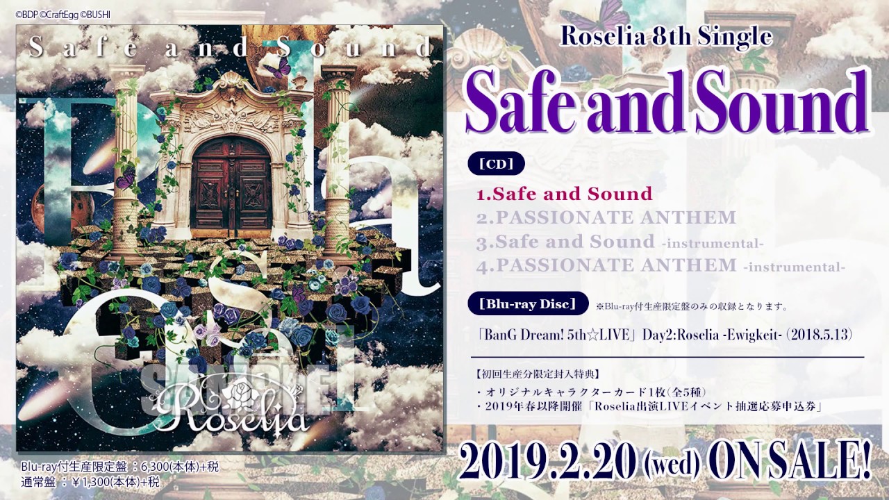 「バンドリ!ガールズバンドパーティ!」～Safe and Sound/Rosel