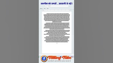 👉 Microsoft Word के ये Shortcuts आपकी Editing को आसान बना देंगे! 😲🔥 | Word Alignment Tricks #excel