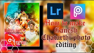 Ganesh Chaturthi photo editing #YouTube #scedite screenshot 2