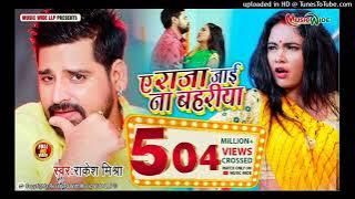 Bhojpuri Dj Song Mix Dj Gautam Rock Munger