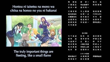 ending akito