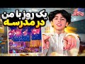 Vlog рџ єрџ ёЫЊЩ Ш Щ ШІ ШЇШ Щ ШЇШ ШіЩ Ш Щ Ш ЫЊЪ Ш ШЁШ Щ Щ Vlog рџ єрџ ёЫЊЩ Ш Щ ШІ ШЇШ Щ ШЇШ ШіЩ Ш Щ Ш ЫЊЪ Ш ШЁШ Щ Щ