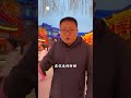 假期去哪儿?就来#司徒小镇!吃的放心,玩的开心,看的舒心!#太行山上过大年 #华夏文明夜读课#星乡村星农人