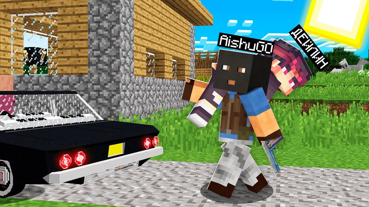 БАНДИТ БОЛЫП ДЕЙЛИНДІ ҰРЛАП КЕТТІМ қазақша майнкрафт казакша айшуак