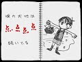 OMORI Animatic - The Submerged Town (沈める街)