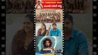 🔥 23rd February 2024 Movie Releases List | February 2024 New Movie Releases | Filmy Tourist Shorts