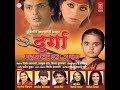 Sur Jhankarle Pritiche Mp3 Song