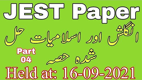 JEST Fully Solved Paper by IBA || Held at 16-09-2021 || IBA Solved Paper || Part-04 || JobzMcqz