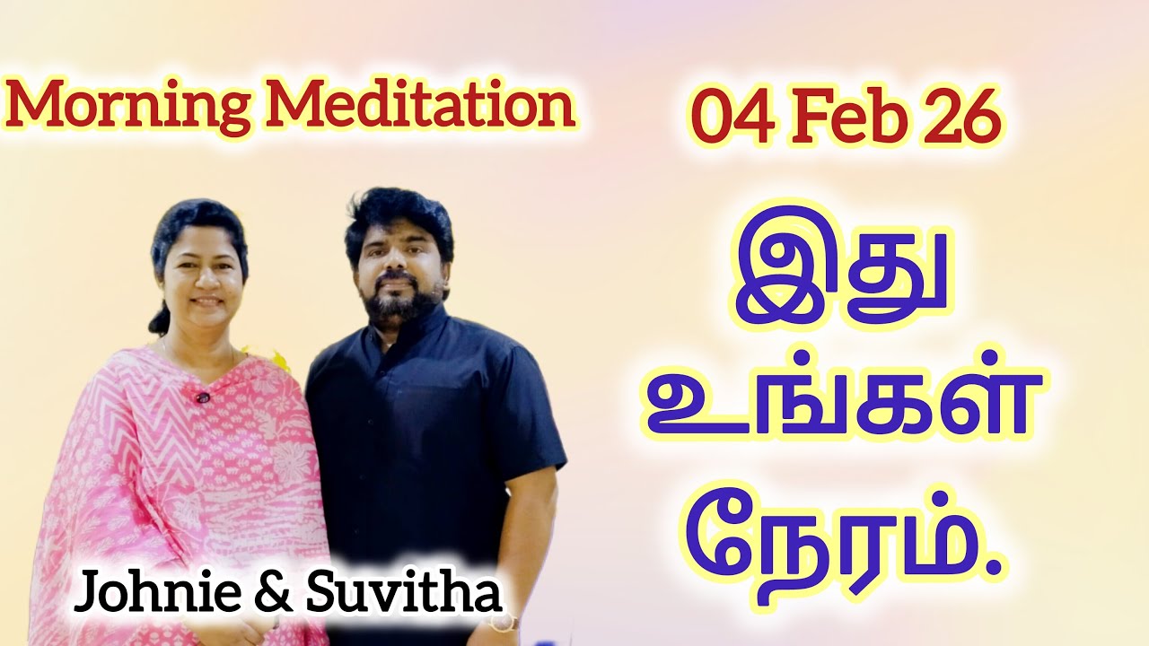 🔴 🅻🅸🆅🅴 | 04 Feb 26 | Morning Meditation & Prayer | Life Together fellowship | Johnie & Suvitha