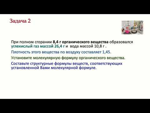 Решение простых задач на вывод формул