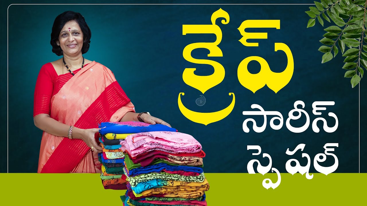 క్రేప్ సారీస్ New collection| #Meepadmavlogs | 85559 29044